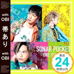 2025年最新】 ONE-SIDED LOVE の人気アイテム - メルカリ