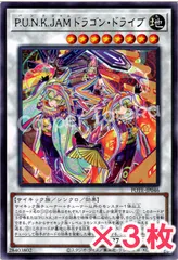 2025年最新】ドラゴンドライブ dragonの人気アイテム - メルカリ