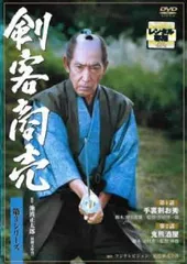 剣客商売 全22＋SPECIAL 全26 レンタル落ち DVD Amazon.co.jp: 剣客商売 第1シリーズ DVD-BOX : 藤田まこと