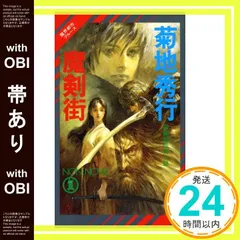 2026年最新】末弥純の人気アイテム - メルカリ