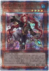 遊戯王25th 影霊衣の舞女エミリア シークレットレア　4点 影霊衣の舞巫女エミリア【クォーターセンチュリーシークレット