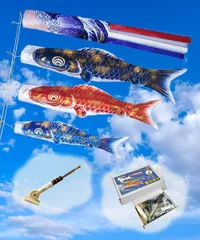 2024年最新】レトロ 鯉のぼりの人気アイテム - メルカリ