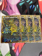 デュエルマスターズ 光輪の精霊シャウナ 初期 - メルカリ