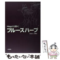 2024年最新】ハートハープの人気アイテム - メルカリ