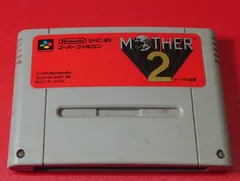 スーパーファミコン　マザー2 ff5他　ソフトのセット 2025年最新】スーパーファミコン motherの人気アイテム - メルカリ