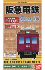 阪急　3000系　6箱　Bトレインショーティー Bトレ】阪急3000系への長い道のり - YouTube