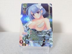 リセ ネーブル KR 天石 藍[ランクA]