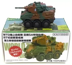 静！　ワールドタンクミュージアム　まとめ売り　37個　陸上自衛隊装備大全 静！ ワールドタンクミュージアム まとめ売り 37個 陸上自衛隊