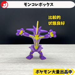 モンコレボックス　ストリンダー　ハイなすがた　【⑤ ポケモン　フィギュア】