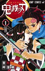 七人のナナ 3 (少年チャンピオン・コミックス)／今川 泰宏