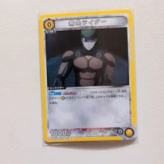 無免ライダー 無免ライダー (むめんらいだー)とは【ピクシブ百科事典】