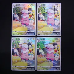 モココ　chr 10枚　まとめ売り　カミツレ モココ CHR（カミツレ）(ポケモンカードs8b VMAXクライマックス)