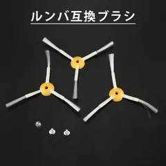 2025年最新】ルンバ500シリーズの人気アイテム - メルカリ