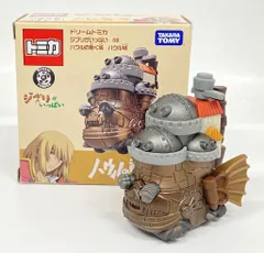 【新品未開封】トミカ　ジブリ　5個セット 新品未開封】トミカ ジブリ 5個セット - メルカリ