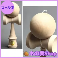 【大安売り】山形工房 競技用けん玉 大空 木地 YK-4 日本けん玉協会認定品