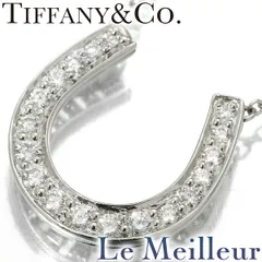 ティファニー ホースシュー ネックレス ダイヤモンド Pt950 TIFFANY&Co.  中古 プレラブド 返品OKのサムネイル