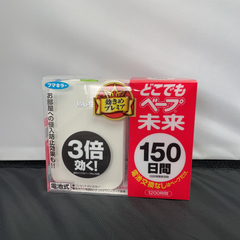 フマキラーどこでもベープ未来電池式150日間