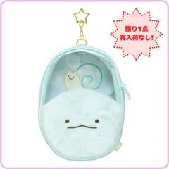 【残り1点/再入荷なし】すみっコぐらし ぬいぐるみポーチ とかげ CA44205 サンエックス San-X アクスタポーチ アクスタケース 小物入れ 持ち運び  中身が見える かわいい