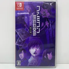 【飾磨店】 中古 | 任天堂 ゲームソフト 通常）ファミコン探偵倶楽部　笑み男 Nintendo Switch シミュレーション 2024年製 HAC-P-A7LQA 【646】