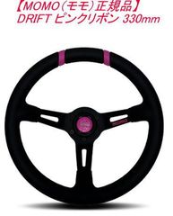 シックスピード ステアリング パープルステッチ USDM JDM ハンドル 紫