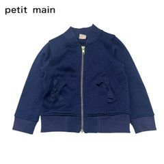 1514◯ petit main ジャンパー　ネイビー　100