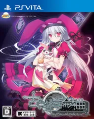 古色迷宮輪舞曲~La Roue de fortune~ (通常版) - PSVita