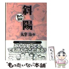 2026年最新】三宅陽春の人気アイテム - メルカリ