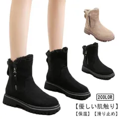 スノーブーツ レディース ムートンブーツ 裏起毛 ふわふわ ハイカットスニーカー ロング ブーツ 厚底 歩きやすい 暖かい 雪遊ぶ ローヒール サイドファスナー ファスナー付き 滑らない 痛くない 厚#yz3136