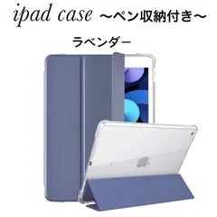 2024年最新】iPad第9•8•7世代関連商品＠なりの人気アイテム - メルカリ