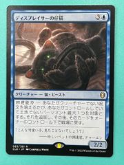 ☆遊戯王 星辰響手プリクル ドラゴンテイル プリシク DOOD