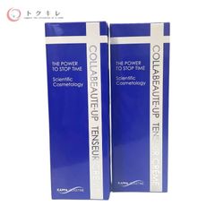 トクキレ】 日本直販総本社 HBI クレイビューティ ミネラル