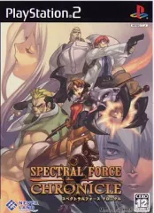 【中古】PS2ソフト スペクトラルフォース クロニクル [通常版]