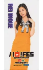 2026年最新】井上玲音 タオルの人気アイテム - メルカリ