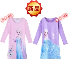 ✨新品✨アナと雪の女王 エルサ オラフ 子供用ナイトウェア パジャマ ワンピース 長袖 ピンク パープル キッズ ガールズ プリンセス 寝間着 ルームウェア 部屋着 大人気 長袖パジャマ 長袖ワンピース ギフト 100cm 110cm 120cm 130cm
