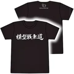 【貴重】ガルパン 【非売品Tシャツセット】WOT 貴重】ガルパン 【非売品Tシャツセット】WOT