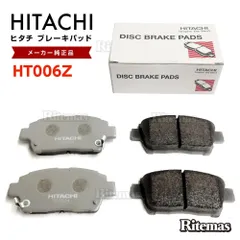 日立 ブレーキパッド HT006Z トヨタ プリウス 20 NHW20 フロント用 ディスクパッド 左右 4枚 H15/9のサムネイル