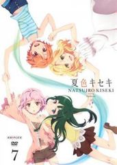 여름색 키세키 7 (제 12 화) [애니메이션 중고 DVD] 렌탈 떨어진다