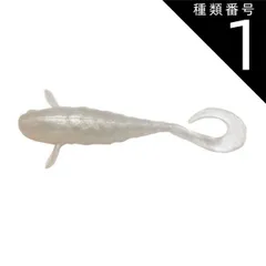 種類1：パールホワイトグロー/3.6インチ 【ARUKAZIKJAPAN/アルカジックジャパン】岩礁ウオ 3.6インチ ルアー ワーム