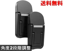 ノートパソコンスタンド 角度２段階調節 軽量堅固 ブラック 送料無料 ＜新品＞ [94102]のサムネイル