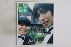CD 紙ジャケ ワン・フォー・オール ／ 危険な関係のブルース - メルカリ