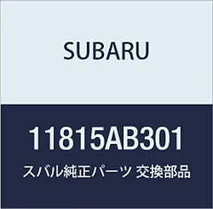 2023年最新】subaru スバル 純正の人気アイテム - メルカリ