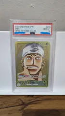 2025年最新】エネル リーダーパラレル psa10の人気アイテム