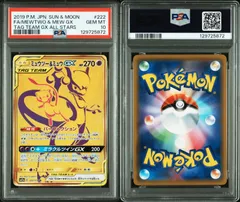 ⚫︎【PSA10】ポケモンカード ミュウツー&ミュウGX ポケモンカード ミュウツー&ミュウgx sr PSA10 - メルカリ