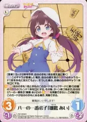 2025年最新】雛鶴あいの人気アイテム - メルカリ