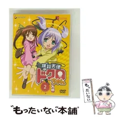 2025年最新】撲殺天使 ドクロちゃん!の人気アイテム - メルカリ