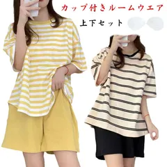 ルームウェア 上下セット レディース 夏 ショートパンツ 半袖tシャツ 可愛い セットアップ 外出 カップ付き 上下 セット 2点 ねまき 寝間着 寝巻き ぱじゃま ストライプ柄 プルオーバー カット#lj8797