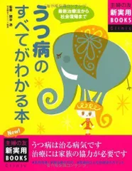 2024年最新】関谷透の人気アイテム - メルカリ