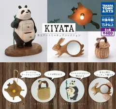 【新品未使用】 KIYATA キヤタ 黒猫 バスケット かご 2025年最新】kiyata バスケットの人気アイテム - メルカリ
