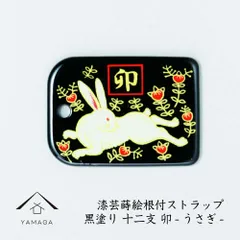 2026年最新】蒔絵 印籠の人気アイテム - メルカリ