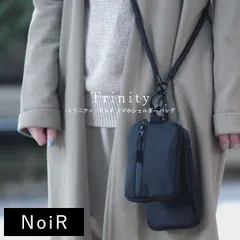 Trinity マルチ スマホショルダー バッグ スマホポーチ レディース メンズ　3連ポーチ マルチショルダー お財布ポシェット 斜め掛け NoiR ● ブラック